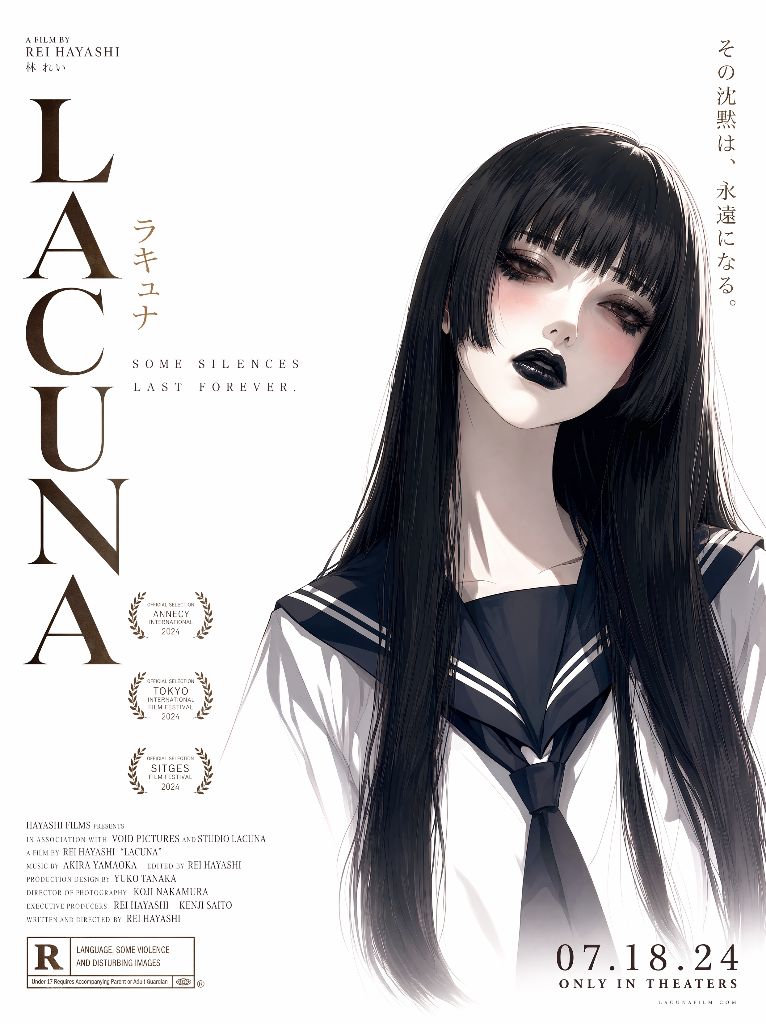 Anime movie poster 2D anime illustration medium, cel-shaded with soft 3D-like rendering